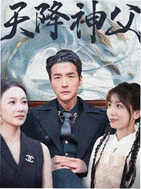 大奉打更人小说 楚州血屠卷 封面