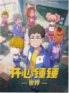 大奉打更人小说 改编剧集 资讯图